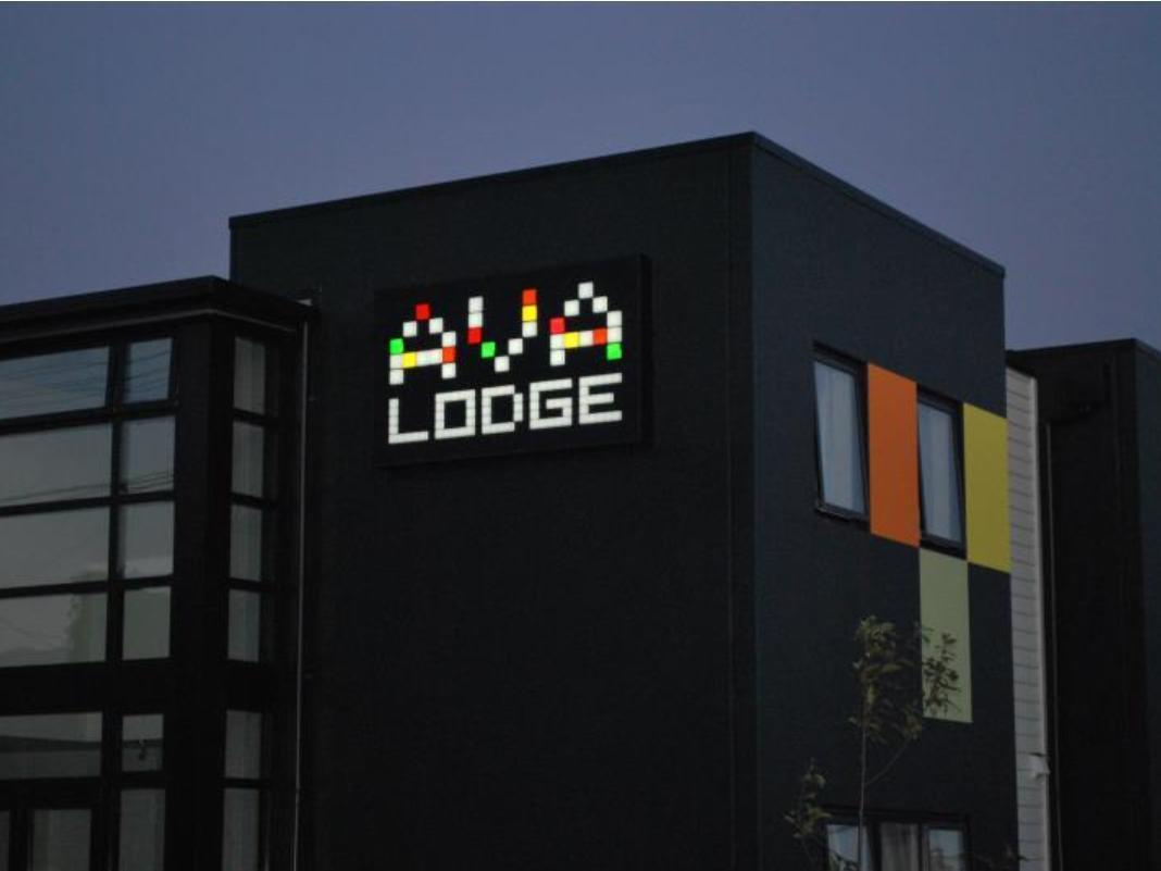 Ava Lodge Лоуър Хът Екстериор снимка